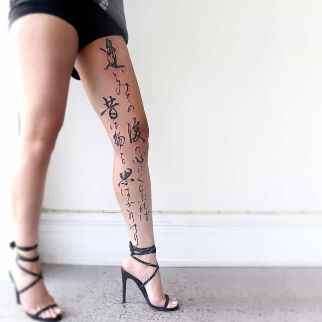 Chinese Characters Tattoo